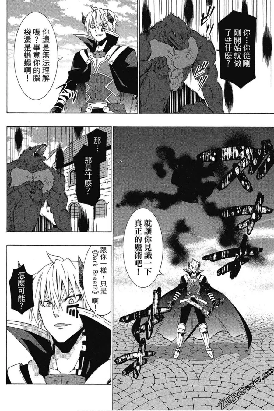 第03卷 第99页