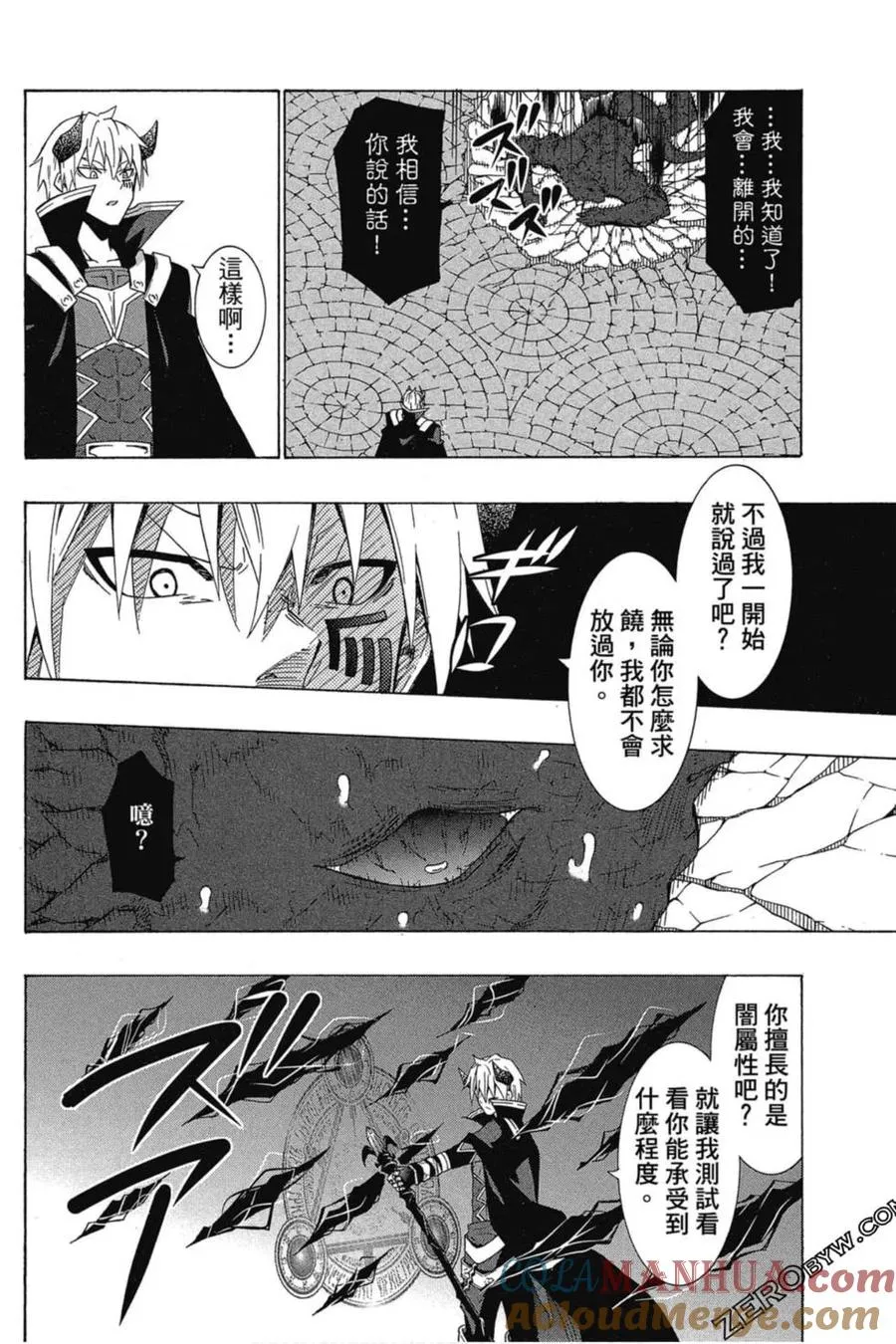第03卷 第101页