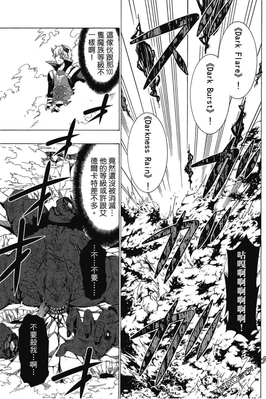 第03卷 第102页