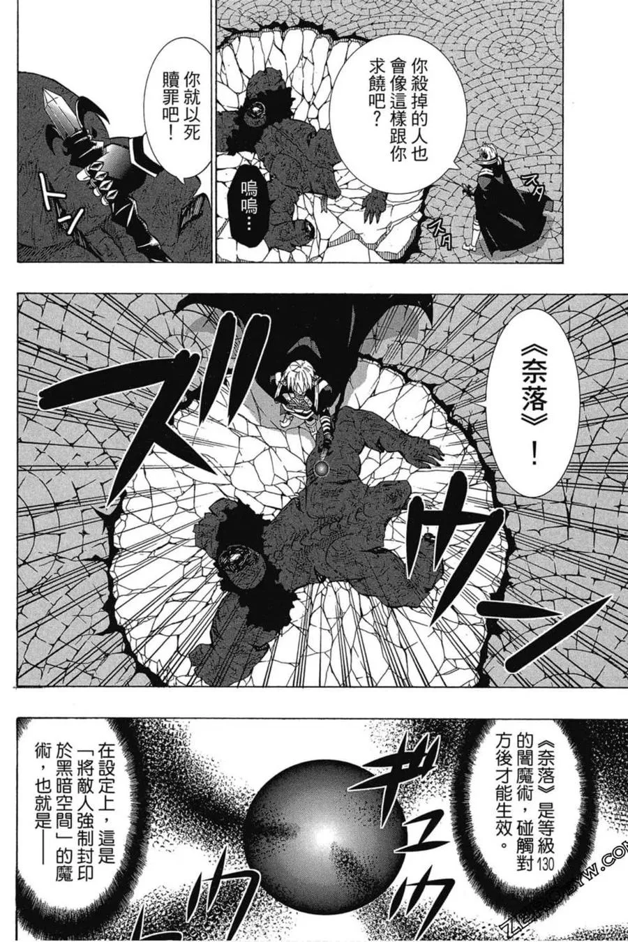 第03卷 第103页