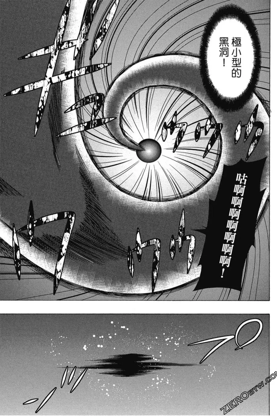第03卷 第104页