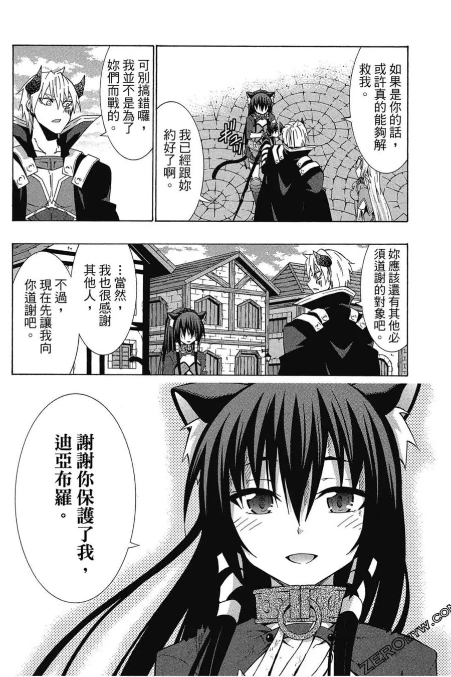 第03卷 第107页
