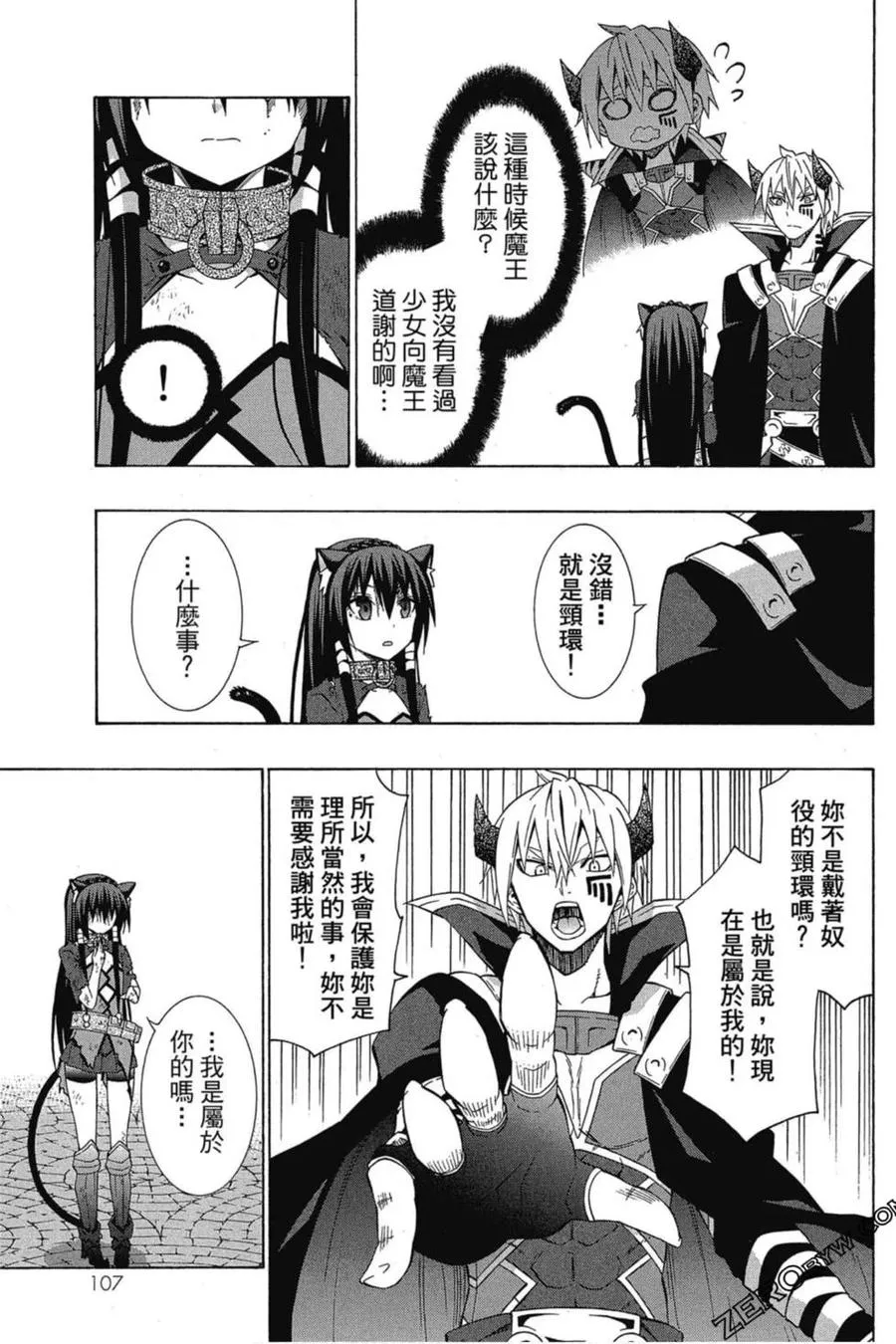 第03卷 第108页