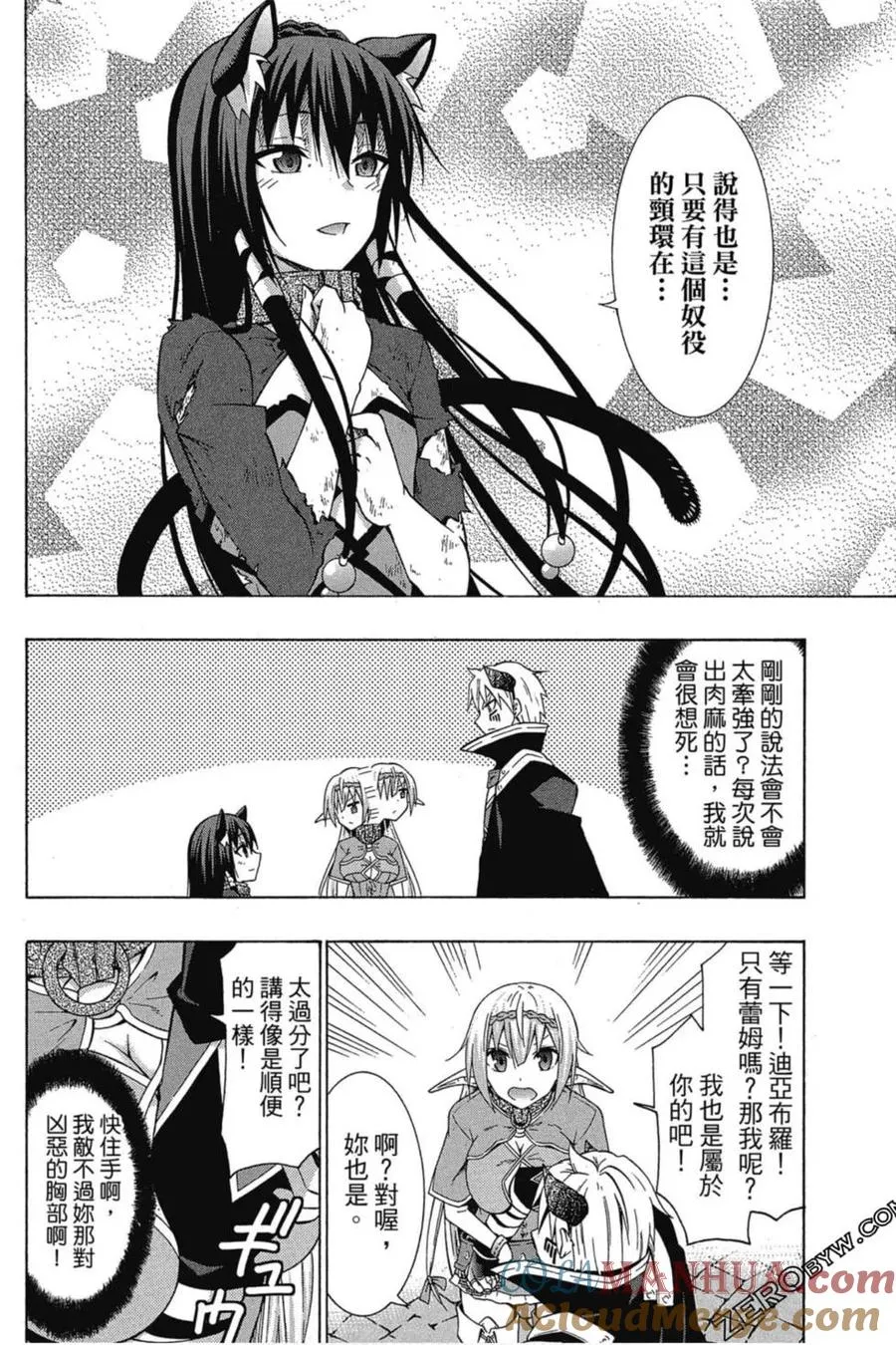 第03卷 第109页