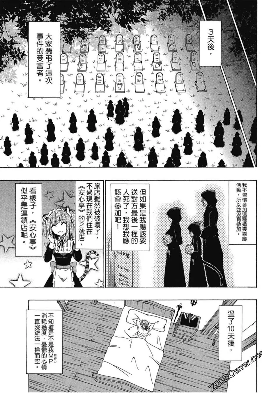 第03卷 第110页