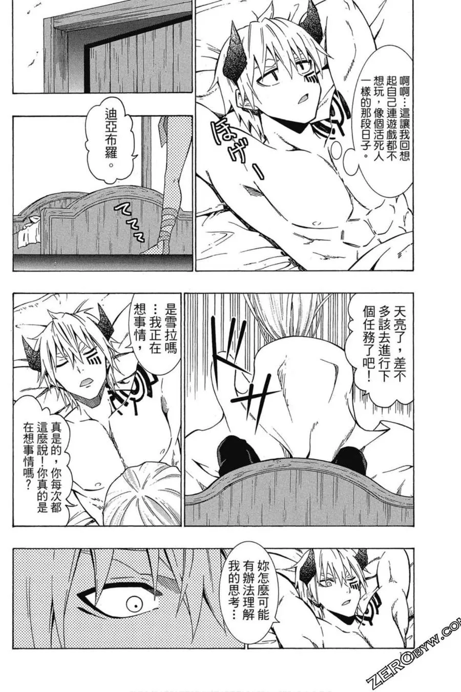 第03卷 第111页