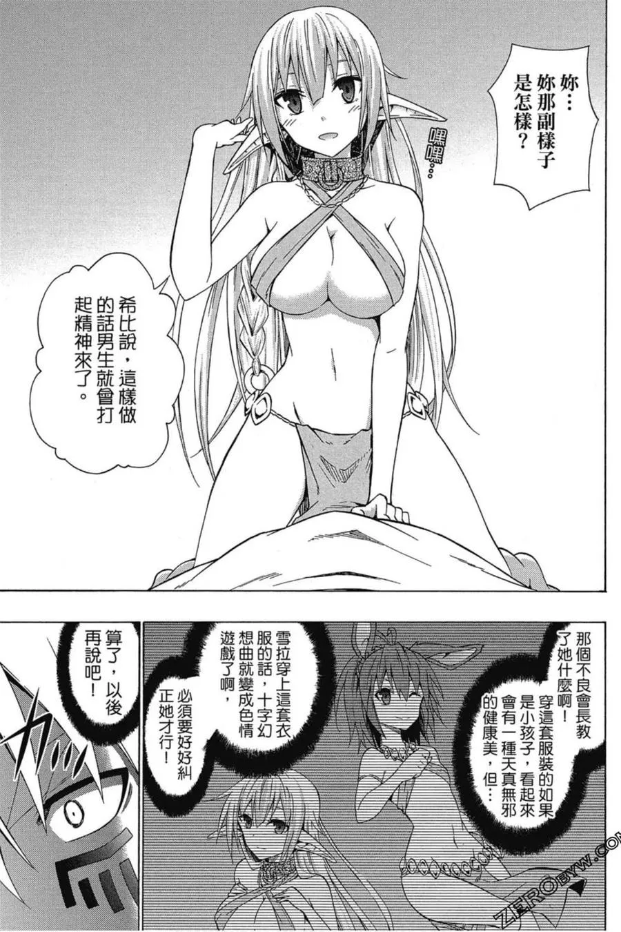 第03卷 第112页