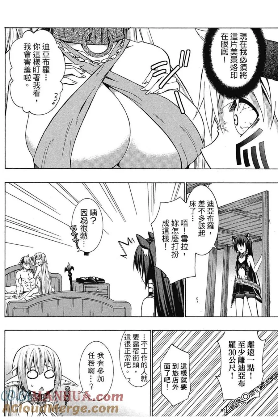 第03卷 第113页