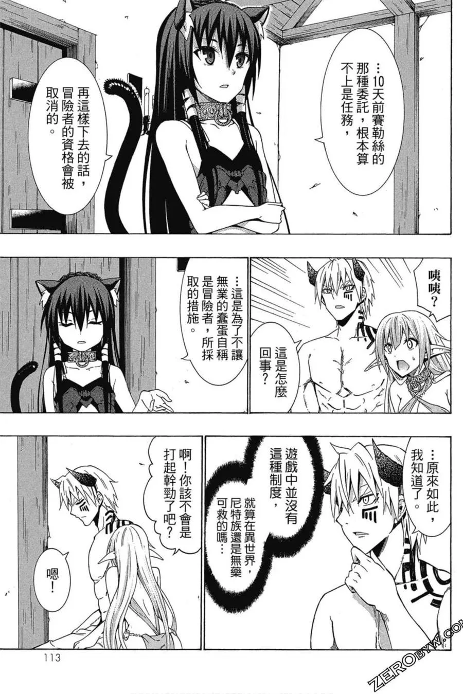 第03卷 第114页
