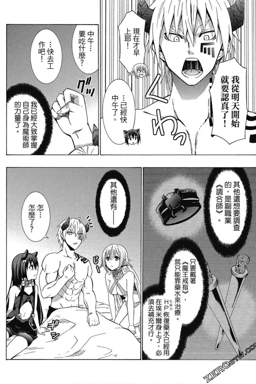 第03卷 第115页