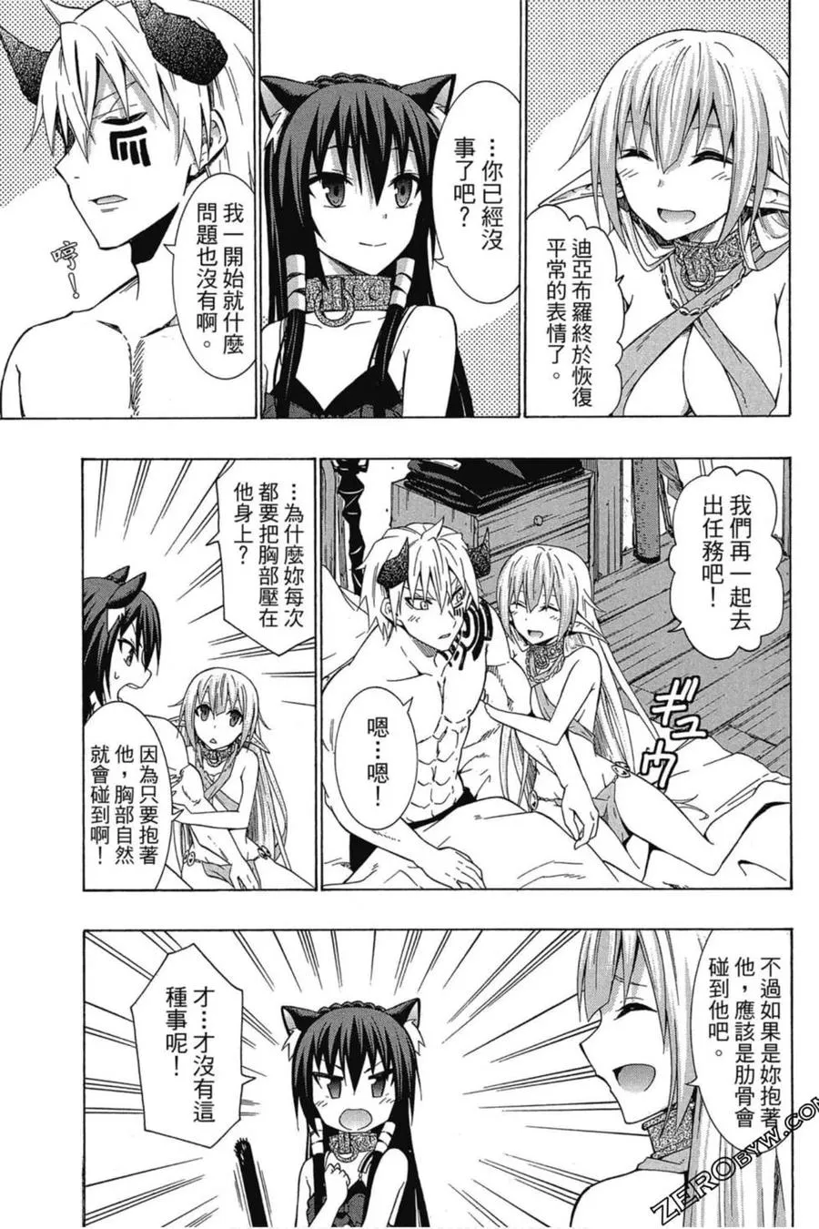 第03卷 第116页