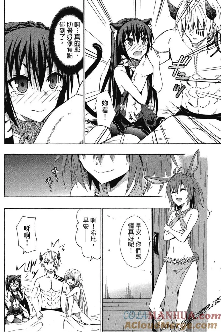 第03卷 第117页
