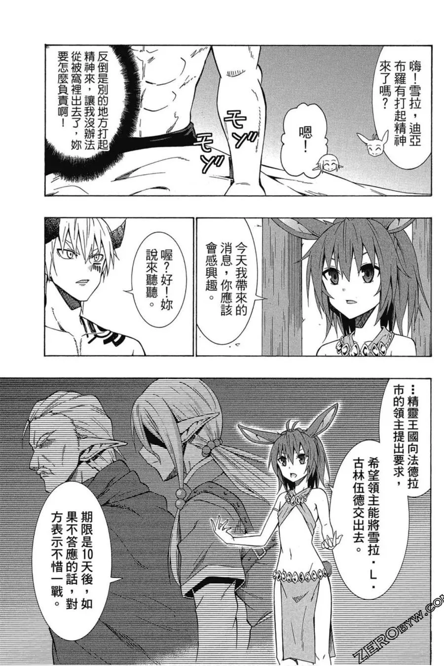 第03卷 第118页
