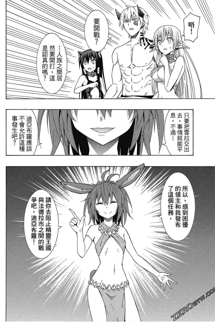 第03卷 第119页