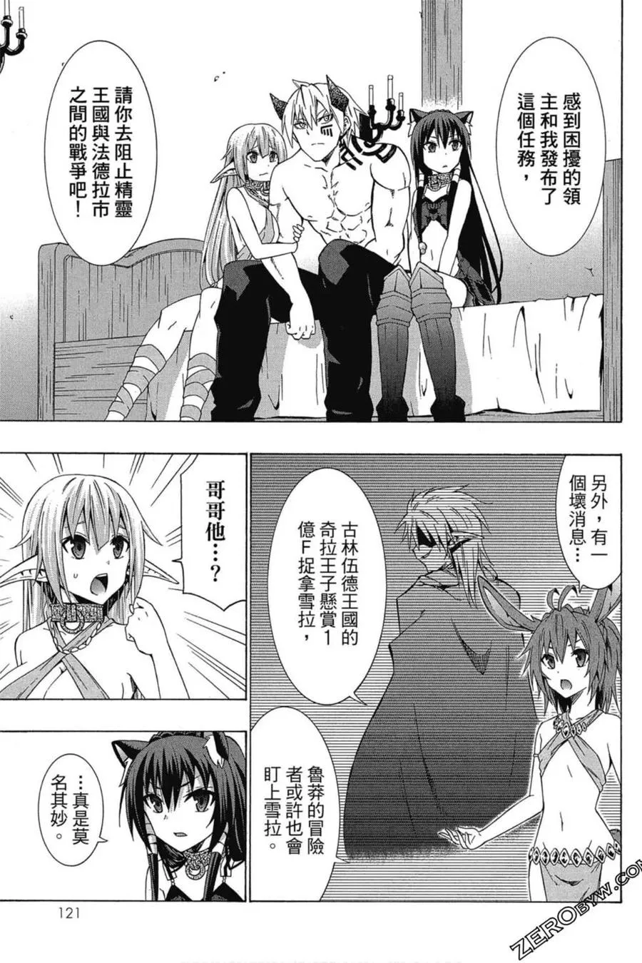 第03卷 第122页