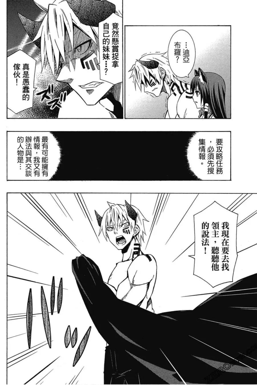 第03卷 第123页