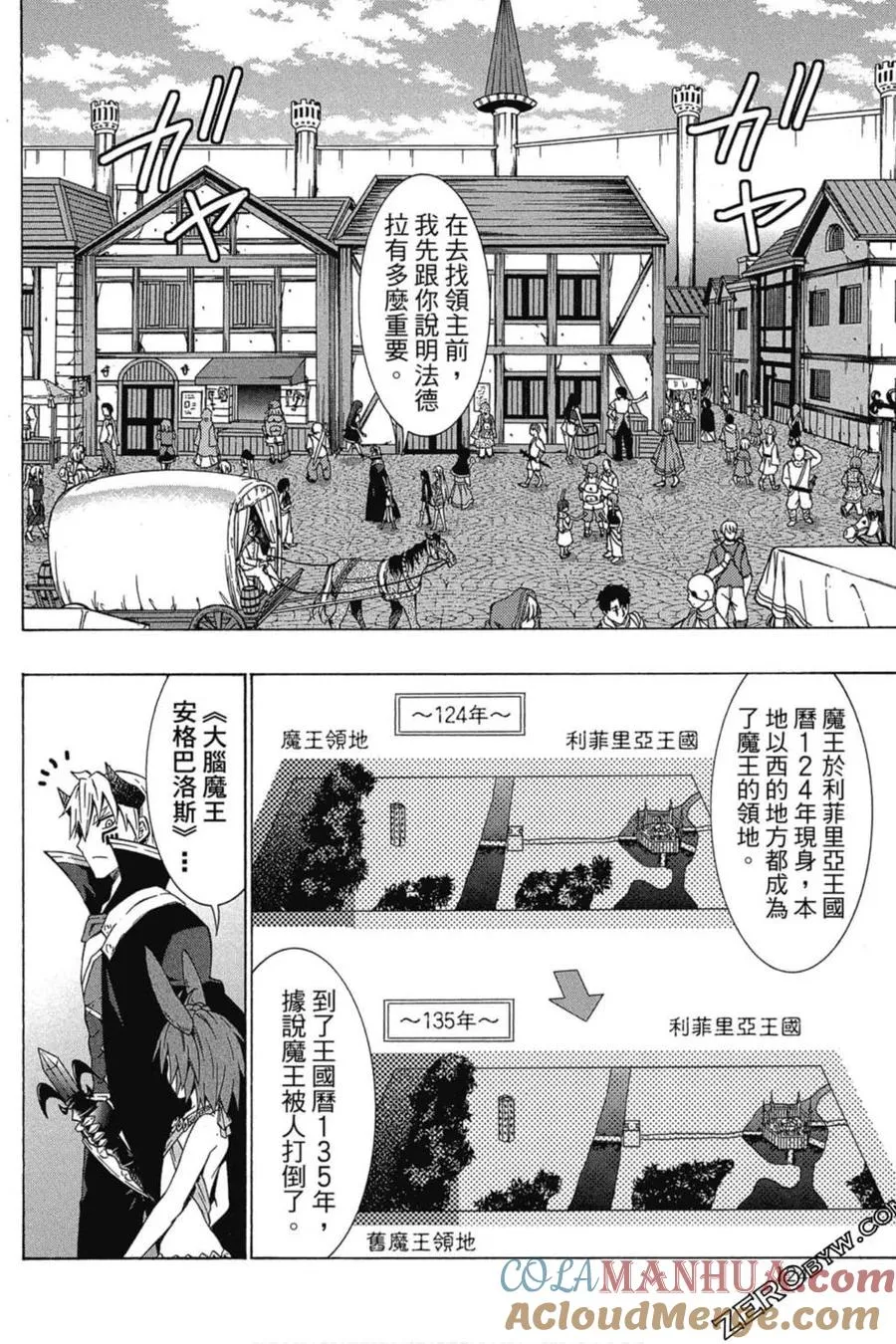 第03卷 第125页