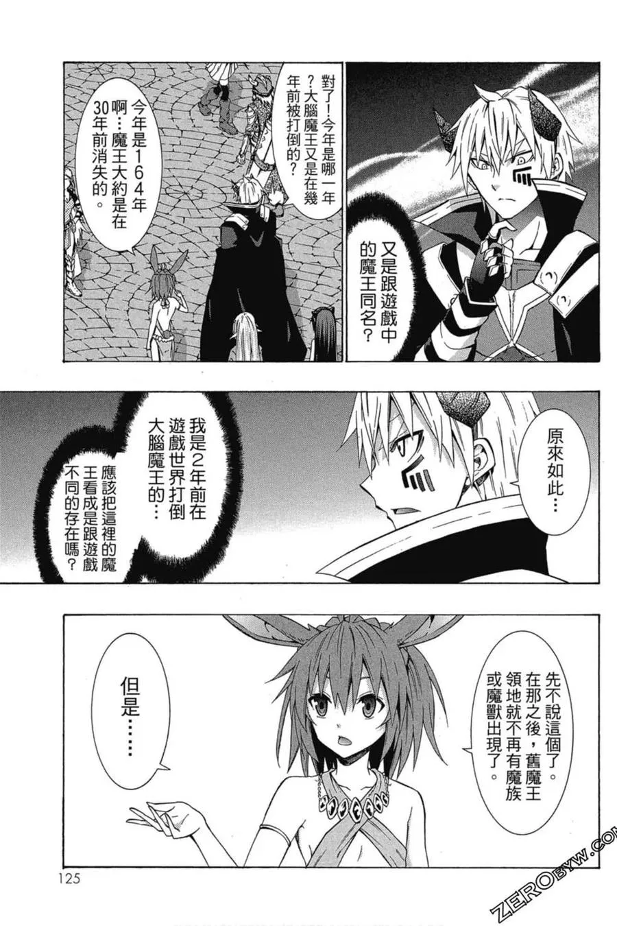 第03卷 第126页