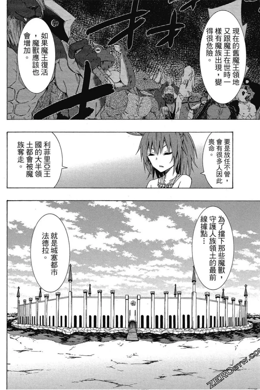 第03卷 第127页