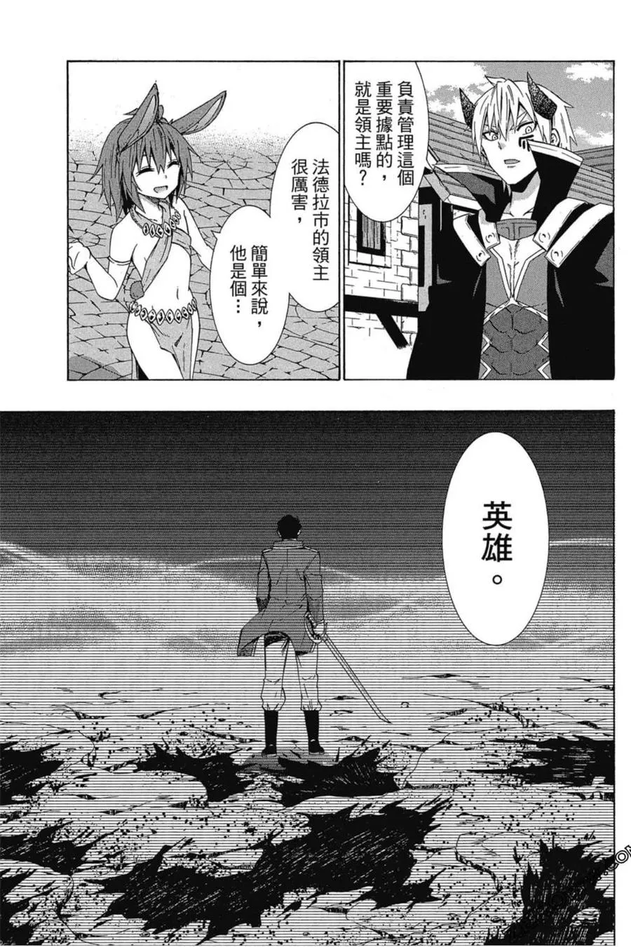 第03卷 第128页