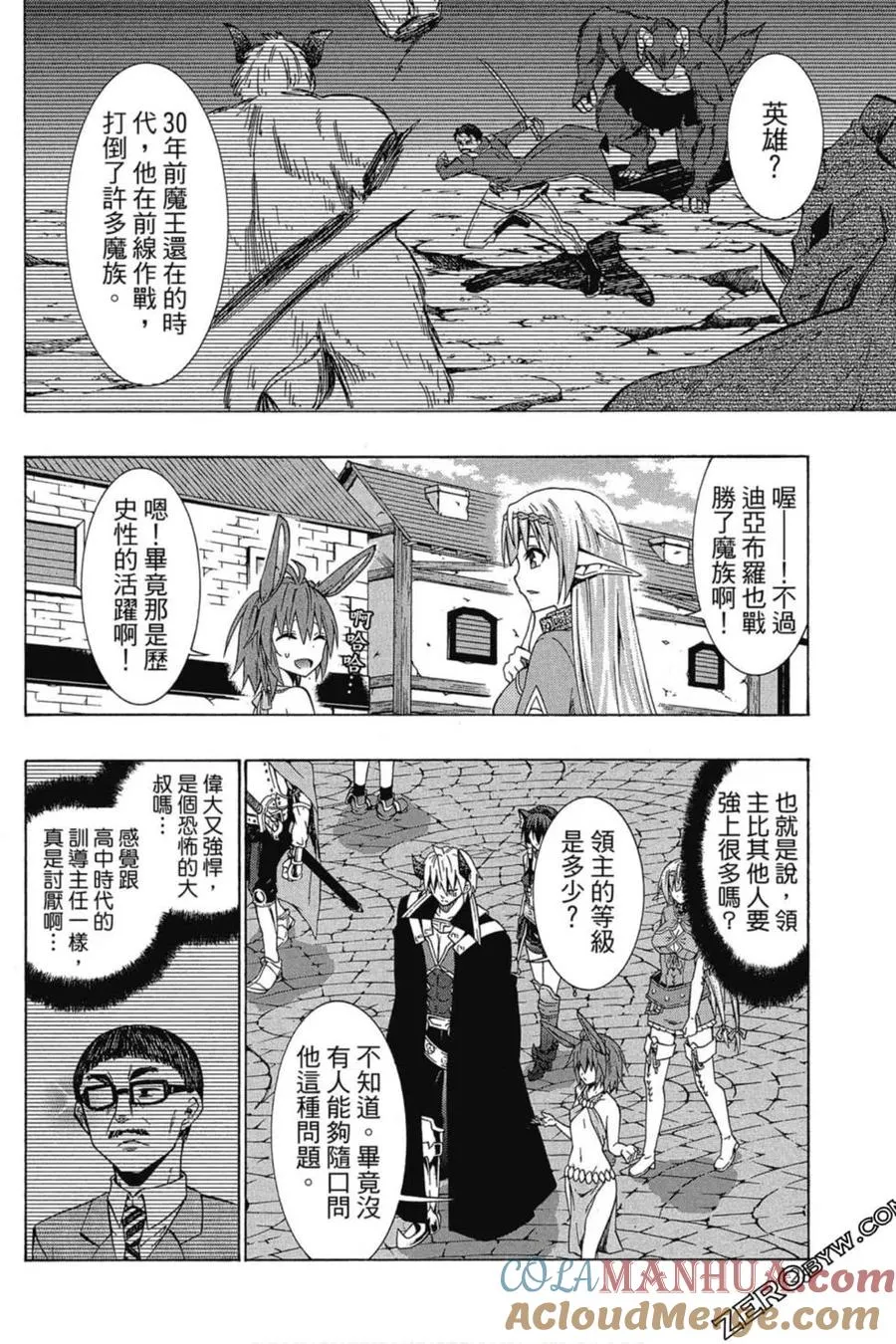 第03卷 第129页