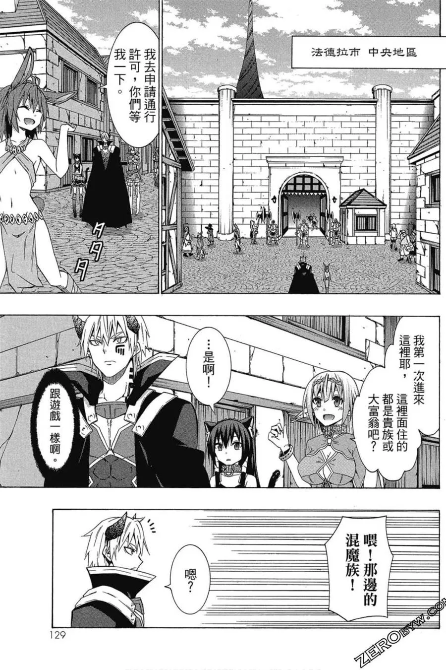 第03卷 第130页