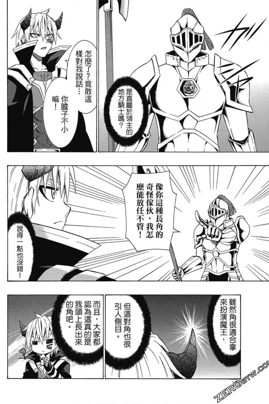第03卷 第131页