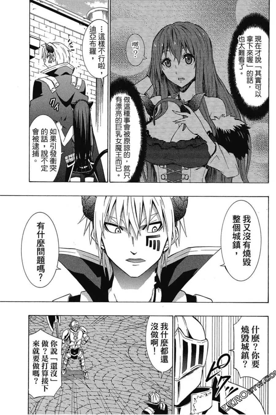 第03卷 第132页