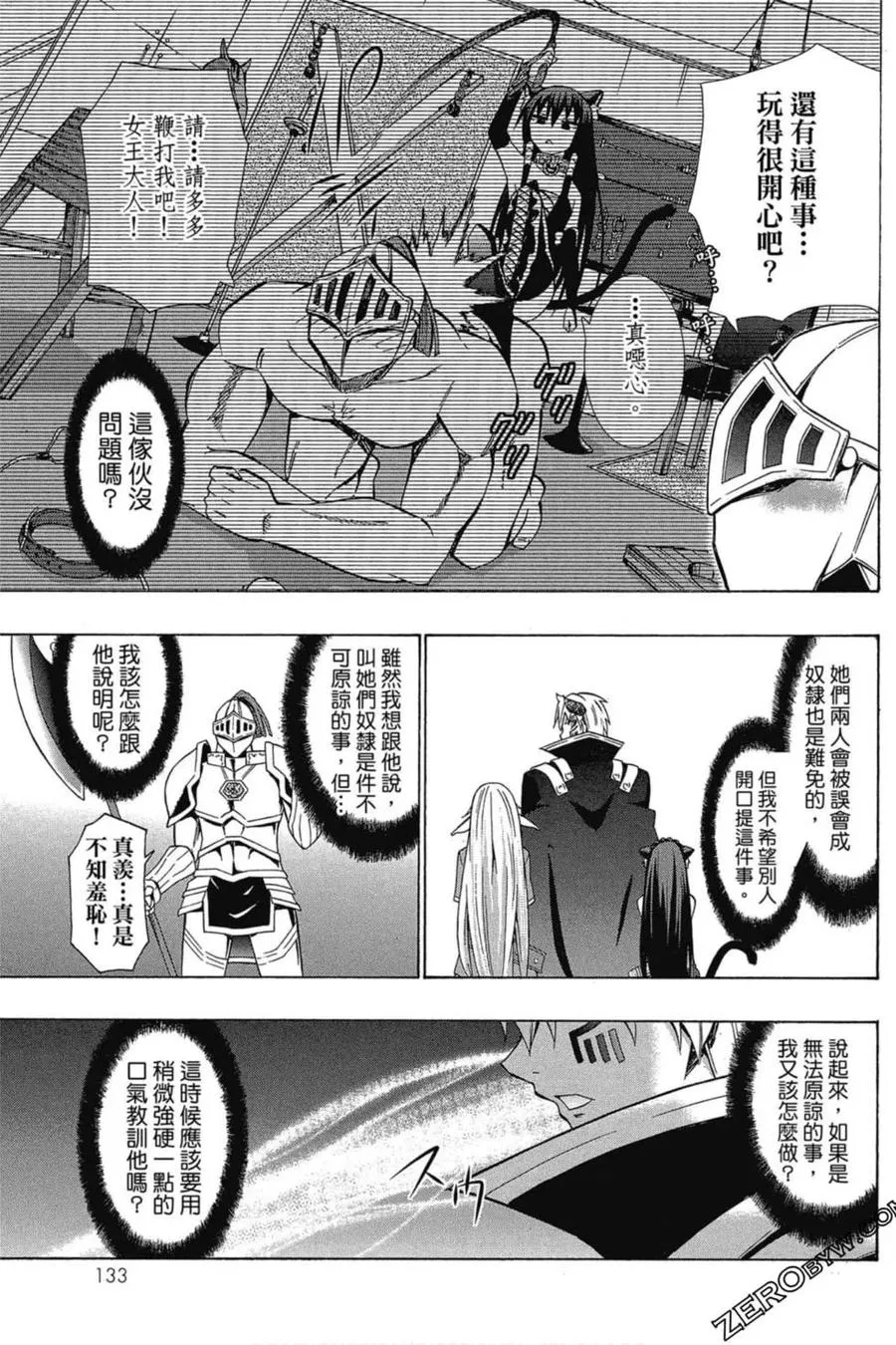 第03卷 第134页