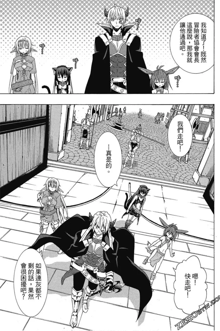 第03卷 第140页