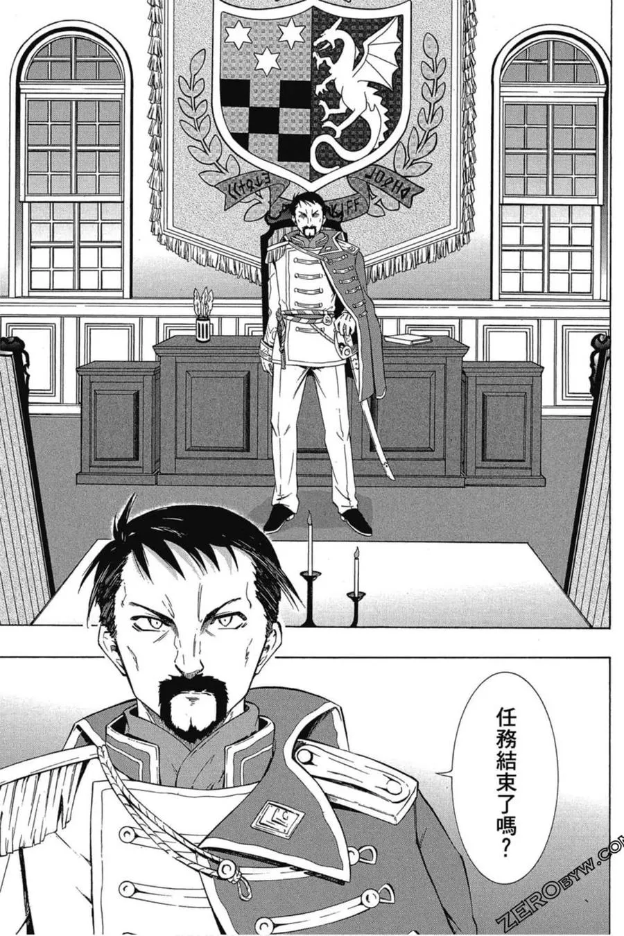 第03卷 第142页