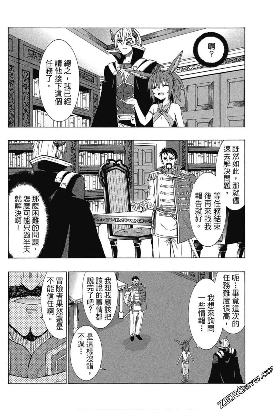 第03卷 第143页