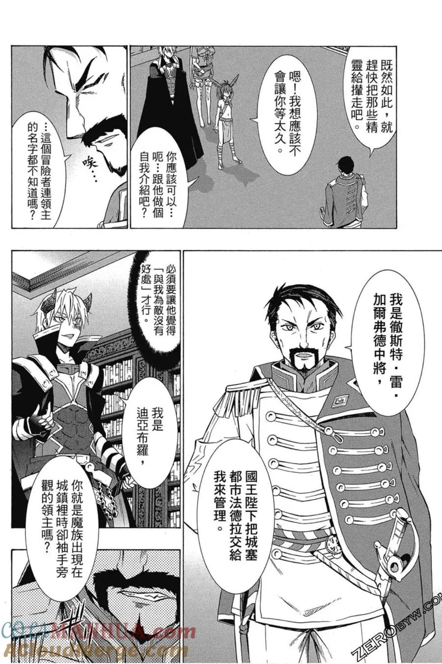 第03卷 第145页