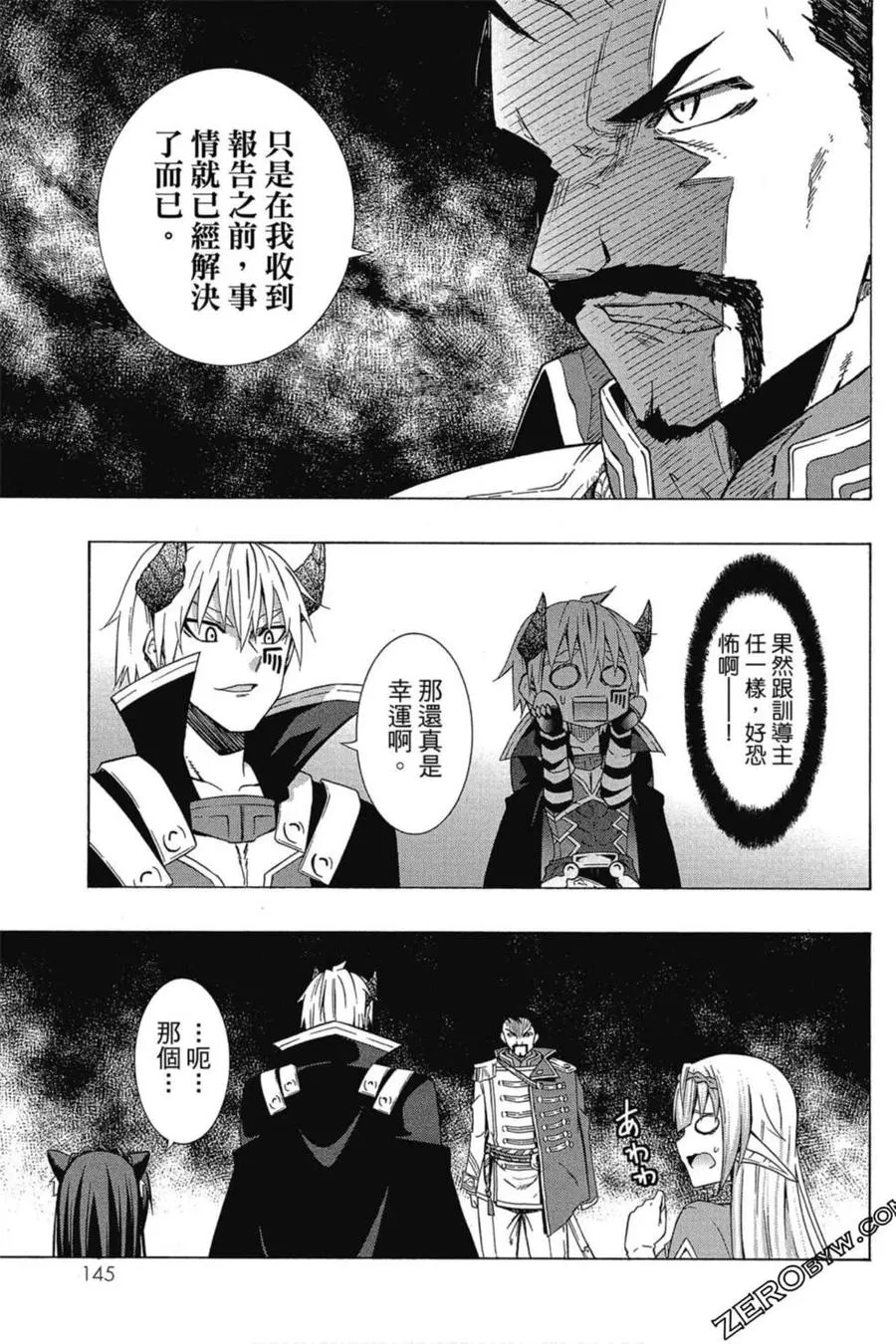 第03卷 第146页