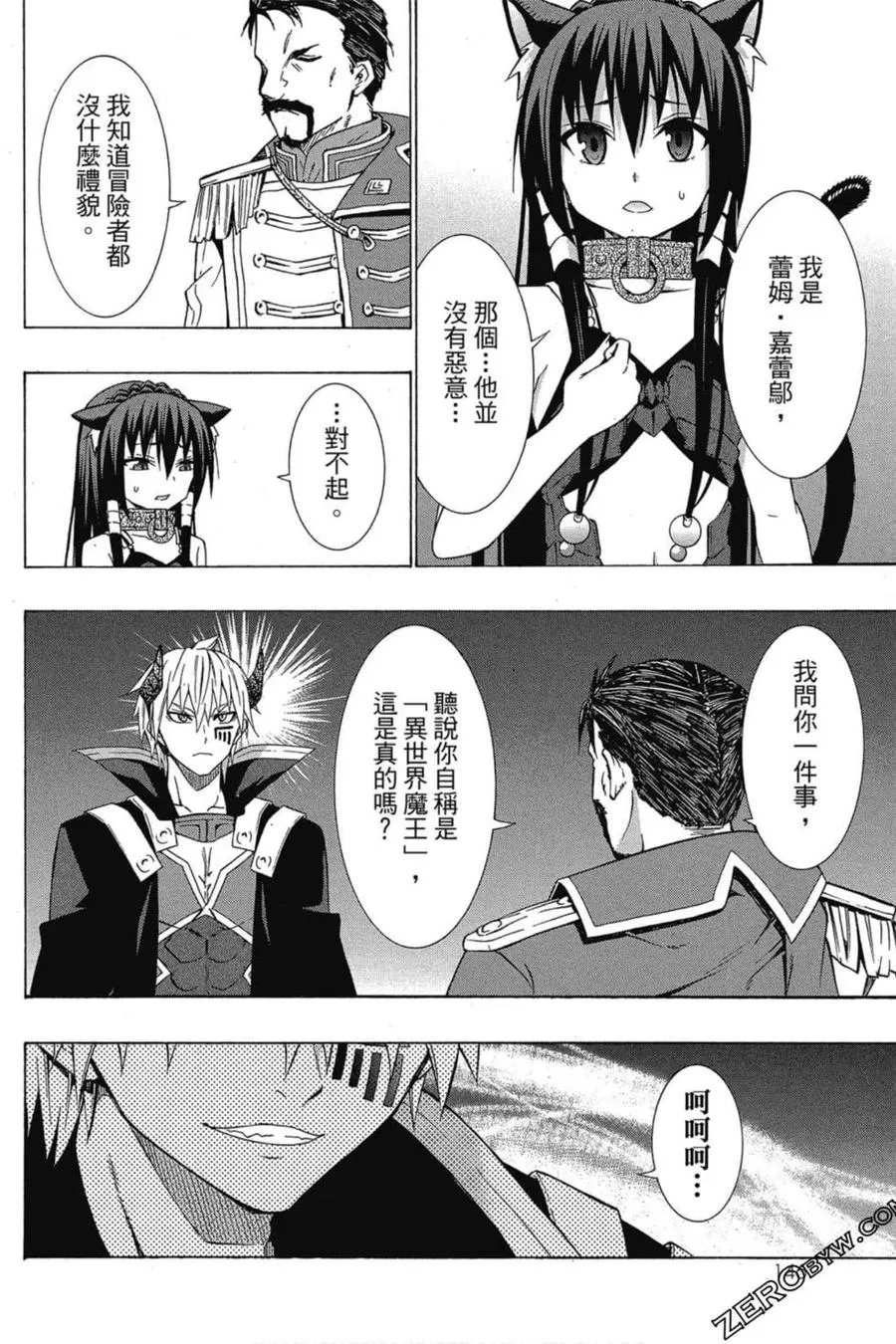 第03卷 第147页
