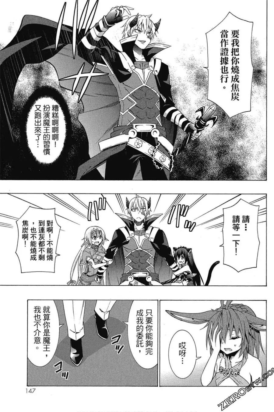 第03卷 第148页