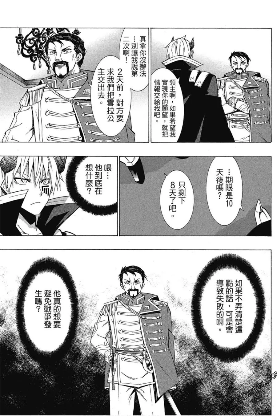 第03卷 第150页