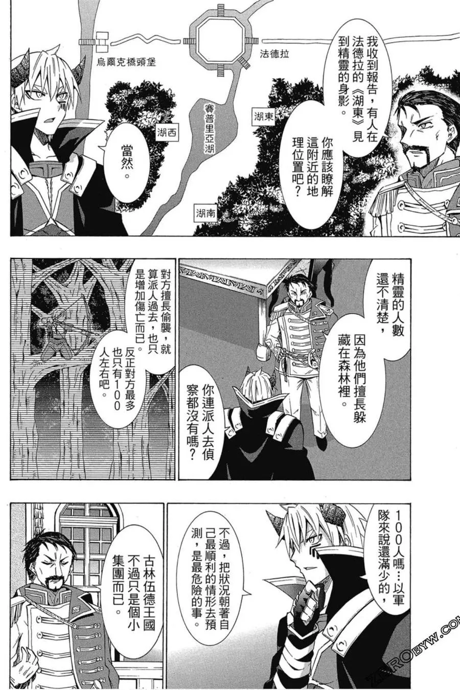 第03卷 第151页