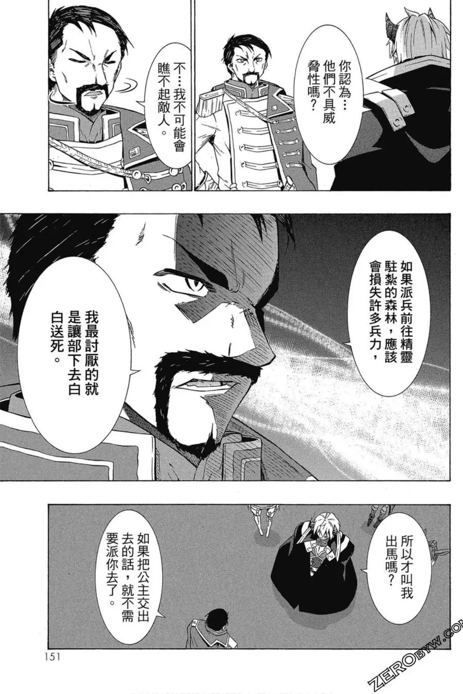 第03卷 第152页