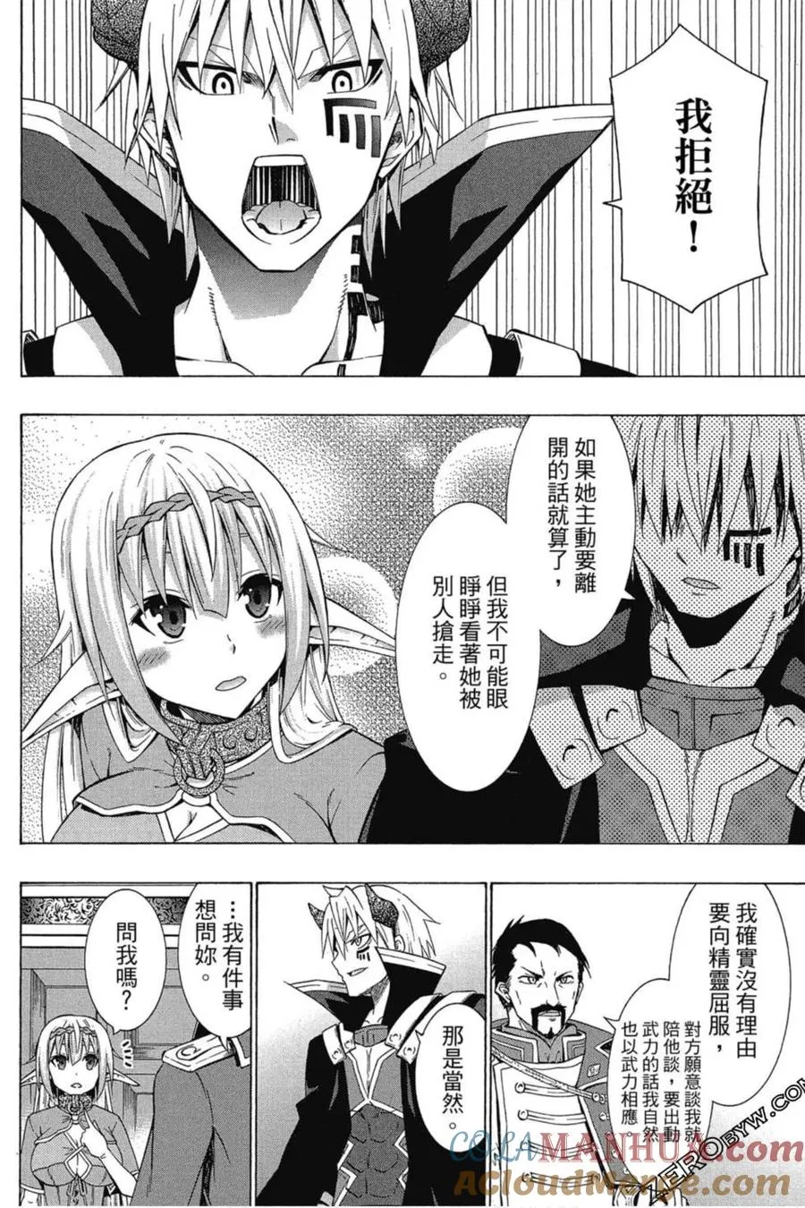 第03卷 第153页