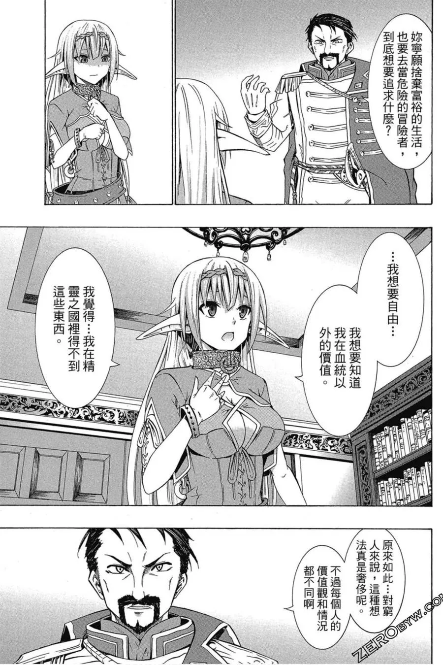 第03卷 第154页