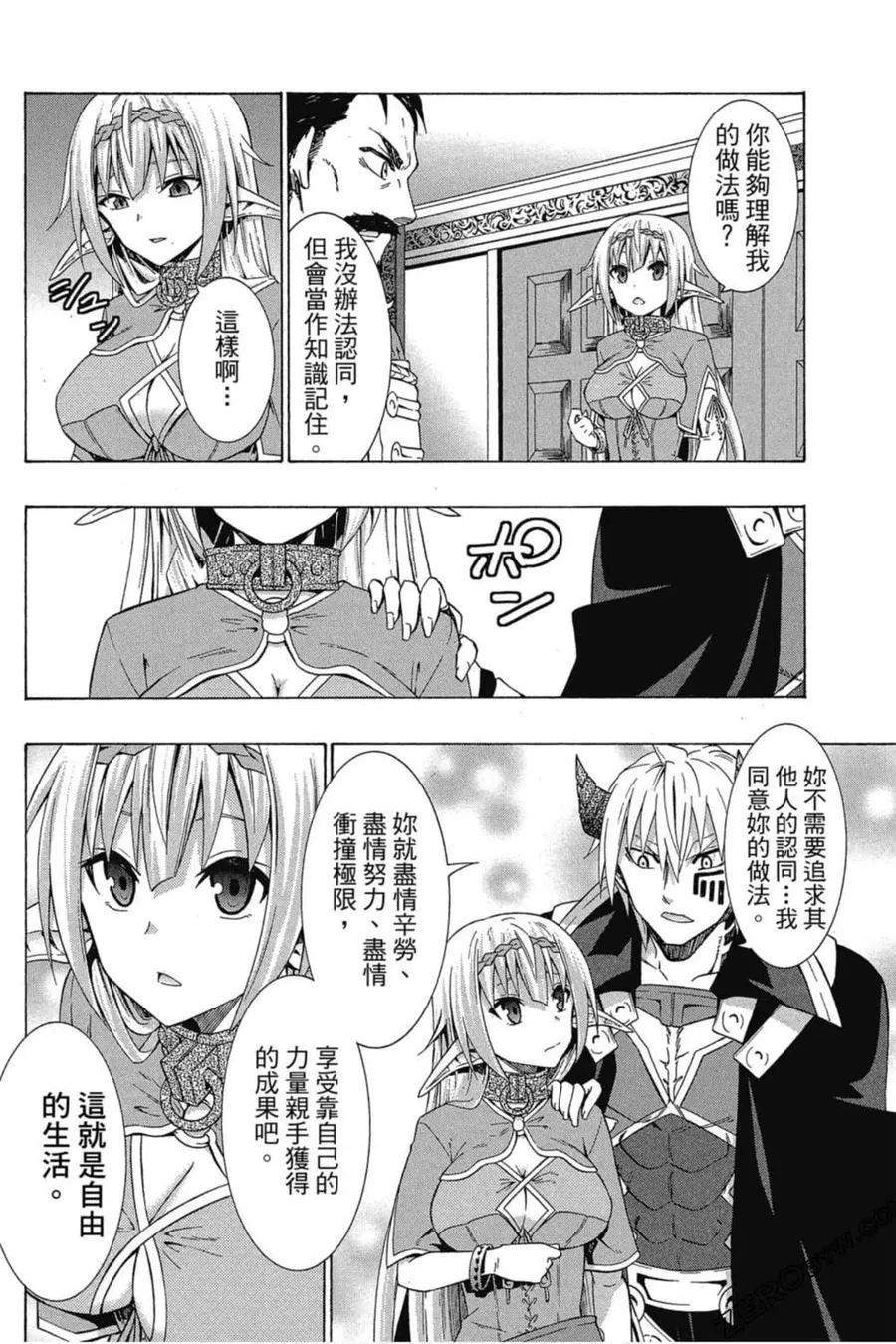 第03卷 第155页