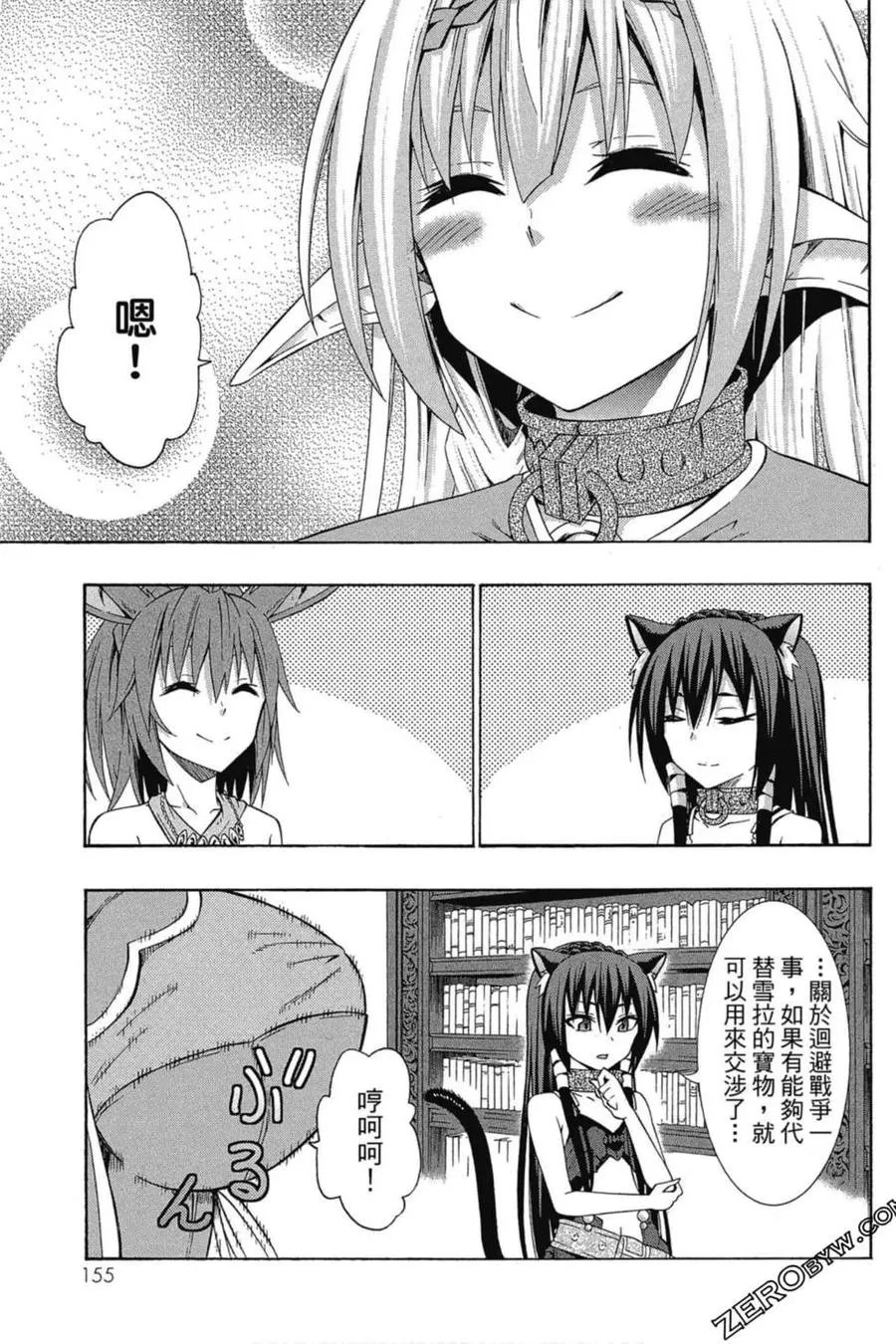 第03卷 第156页