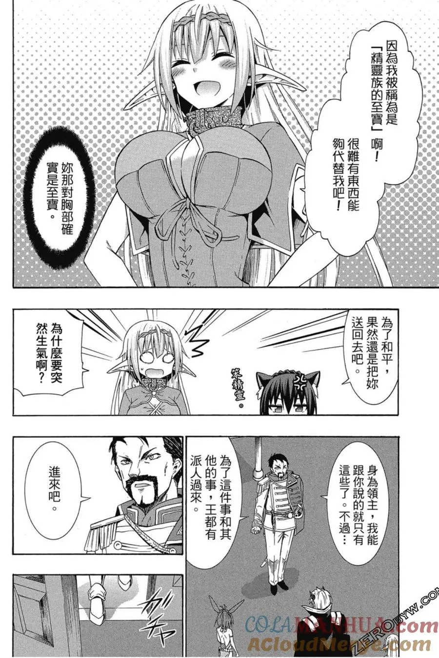 第03卷 第157页