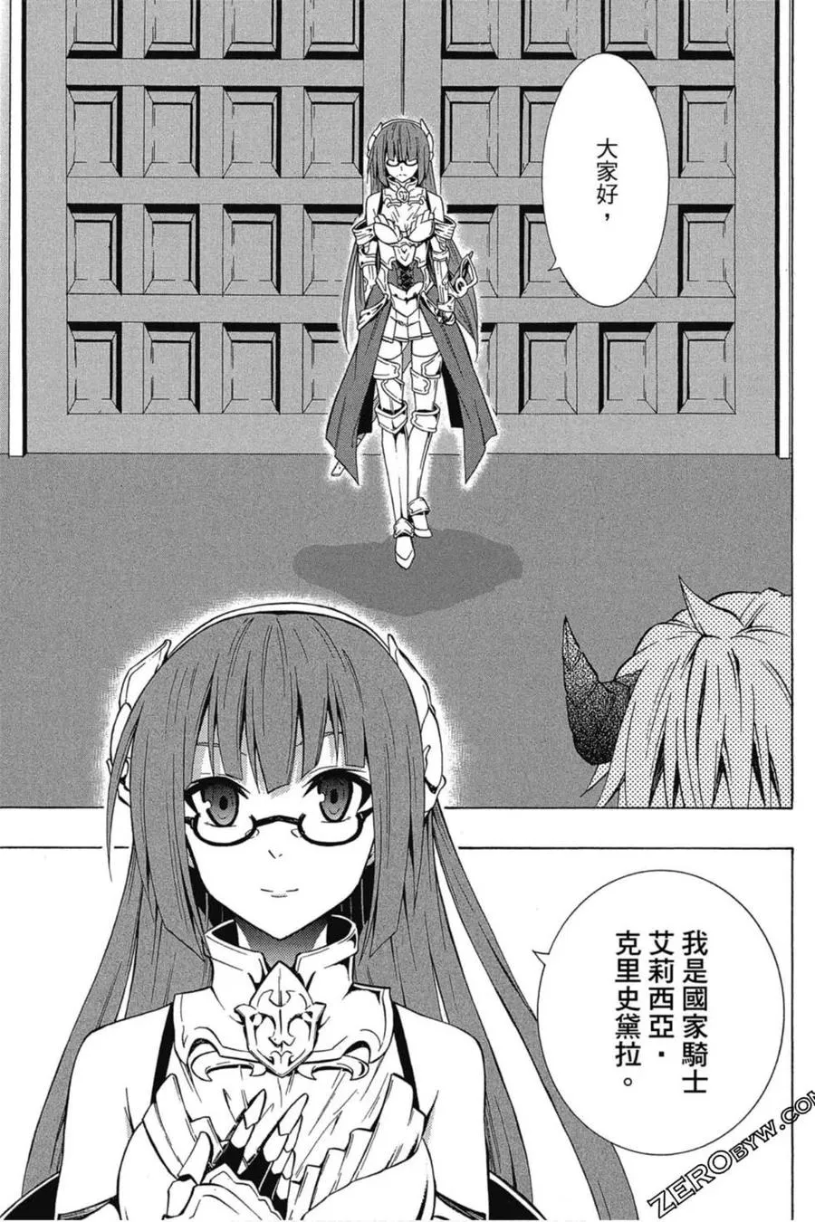 第03卷 第158页