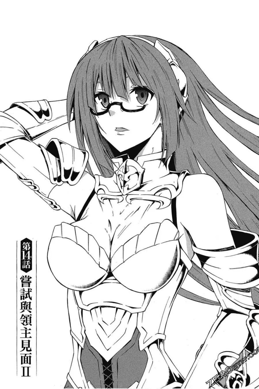 第03卷 第160页