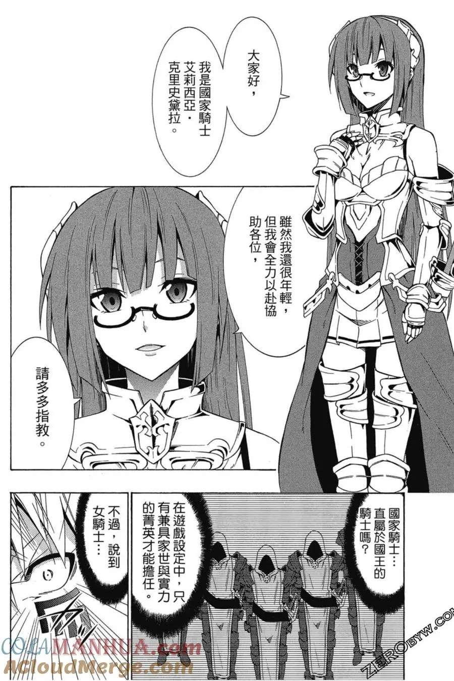 第03卷 第161页