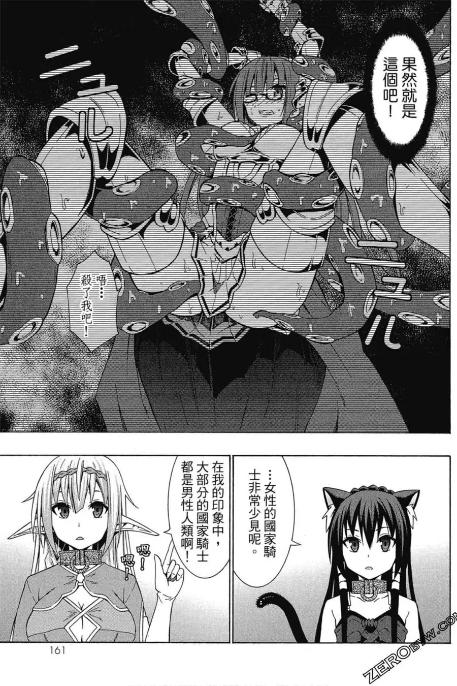 第03卷 第162页