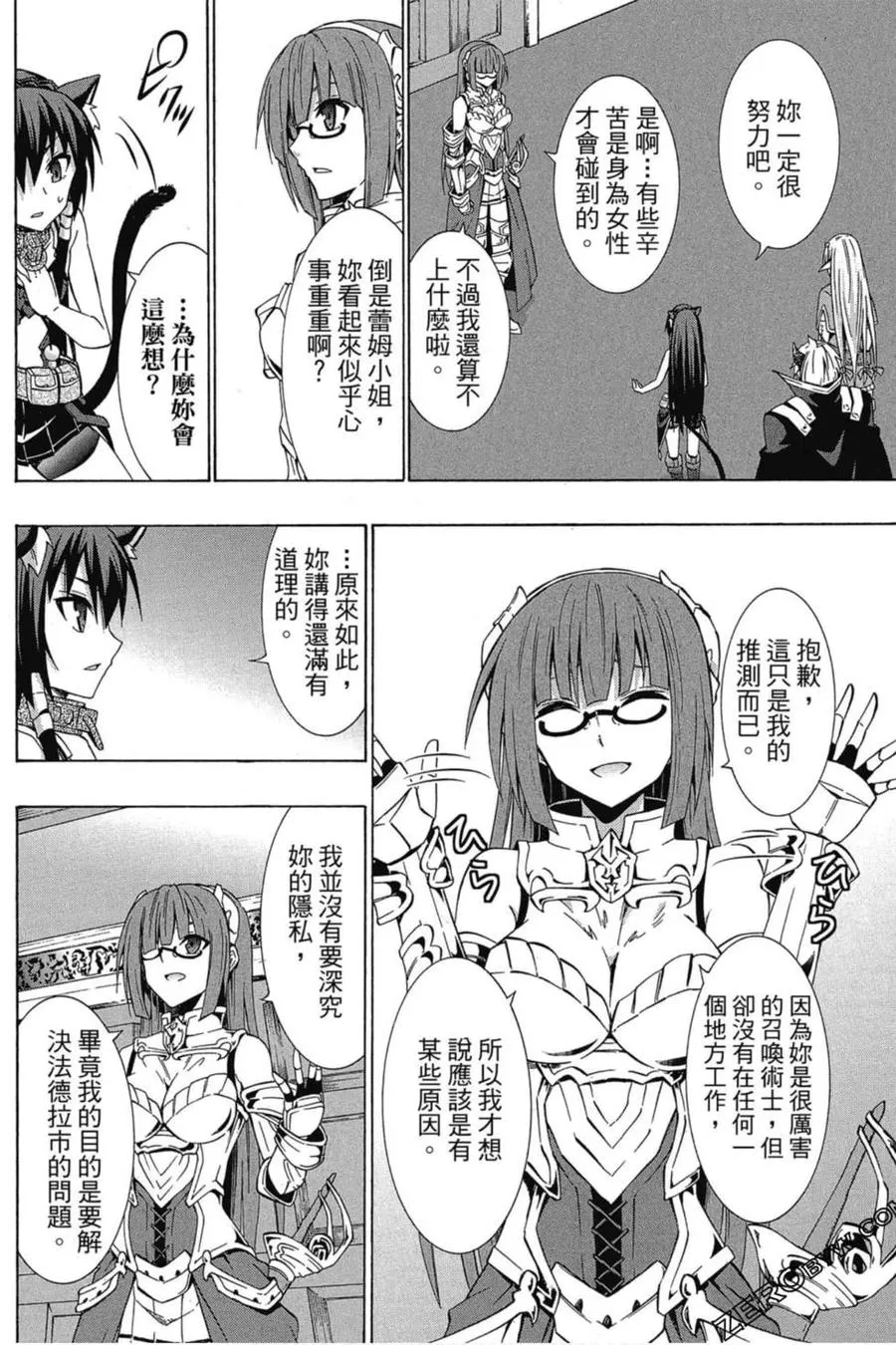 第03卷 第163页