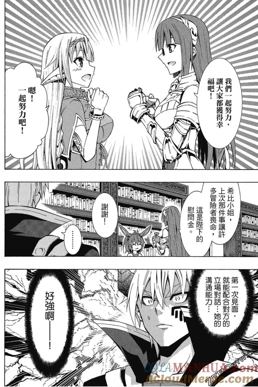 第03卷 第165页